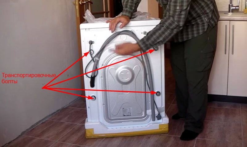 Почему стиральная машина вибрирует при отжиме и что делать