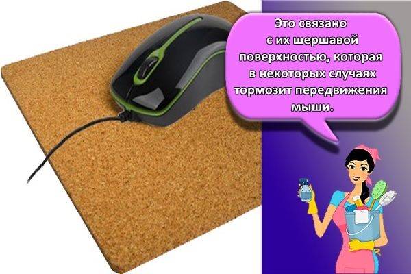 Как почистить коврик для мыши?