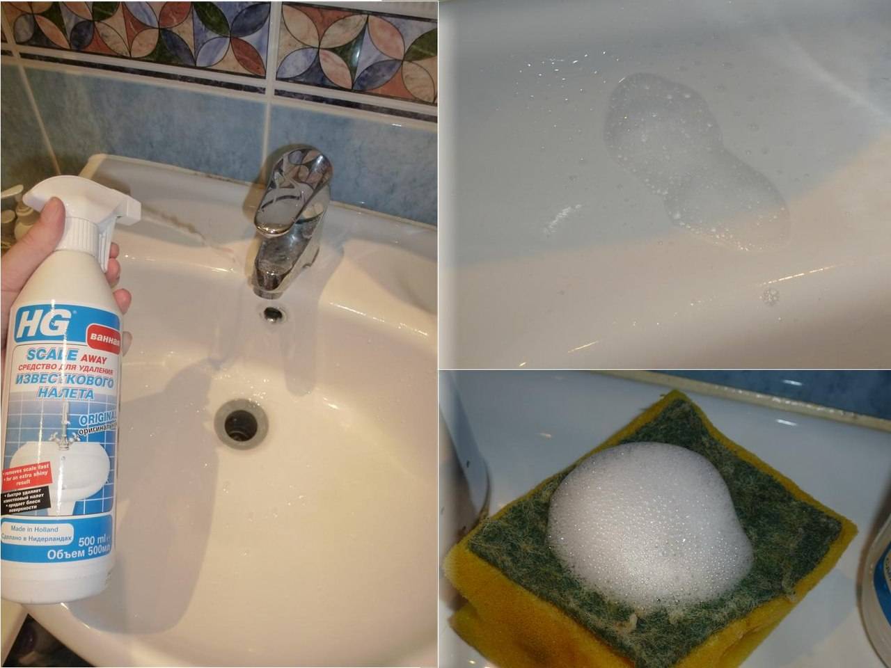 Как очистить ванну от налета и ржавчины в домашних условиях