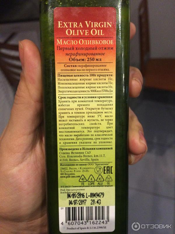 Как и где хранить оливковое масло после вскрытия бутылки