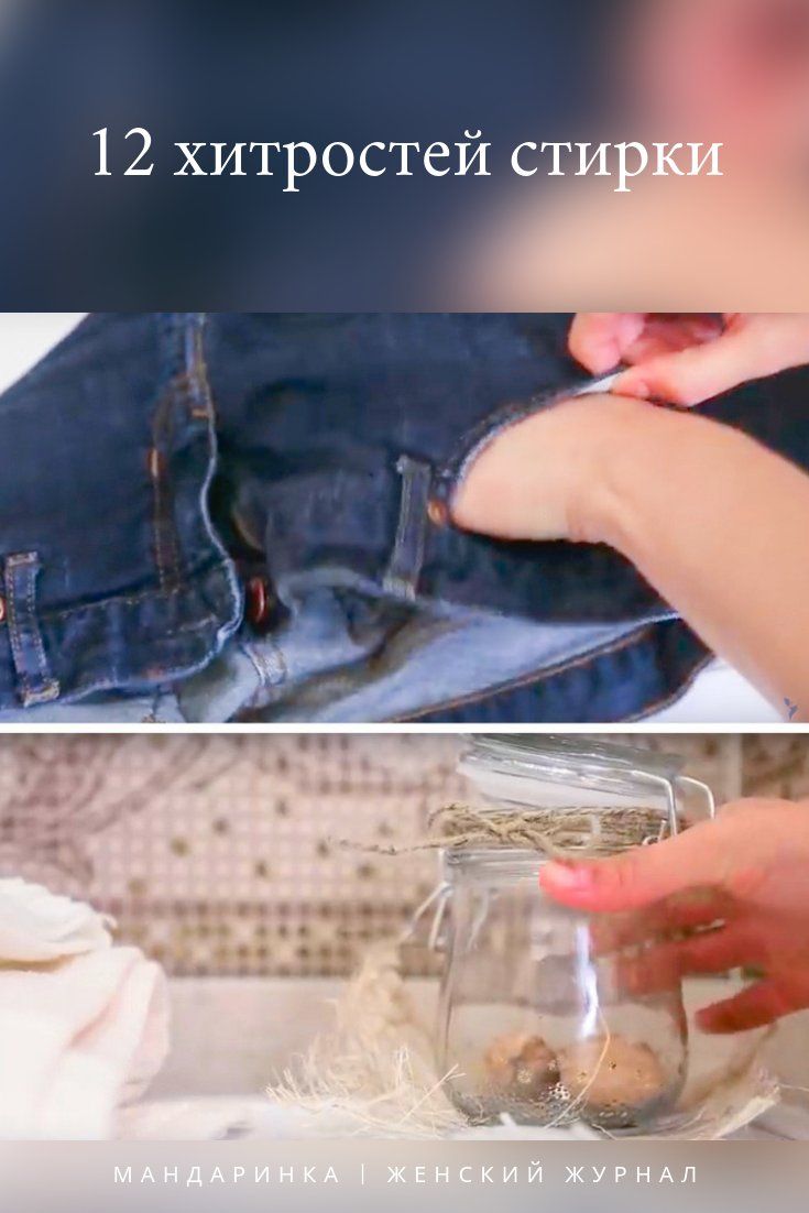 Как почистить стиральную машину уксусом: удаление накипи народным средством